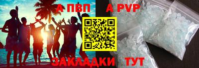 прущий лед Малоярославец