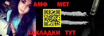 синтетический гашиш Малгобек