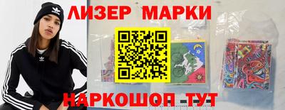 синтетический гашиш Малгобек