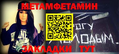 синтетический гашиш Малгобек