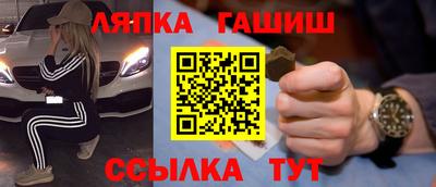 синтетический гашиш Малгобек