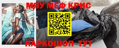 прущий лед Малоярославец