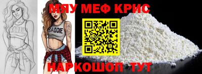 ECSTASY Мариинск