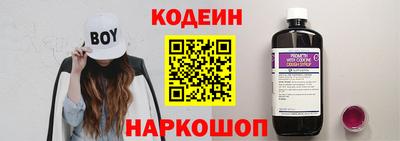 синтетический гашиш Малгобек