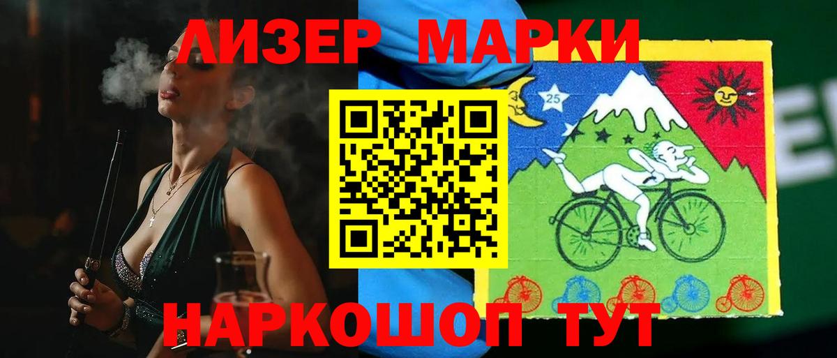 Лсд 25 экстази кислота  LSD-25 экстази ecstasy  Вход с VPN  Лсд 25 экстази  Дюртюли 