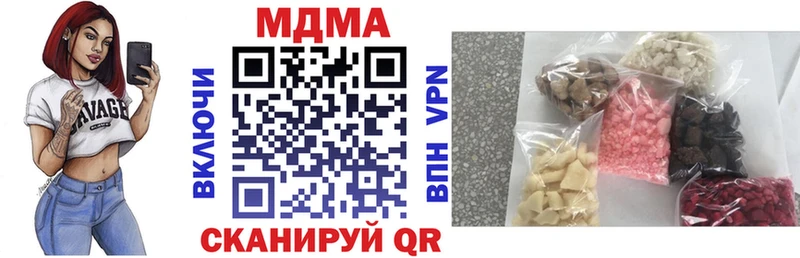 MDMA crystal  купить закладку  Дюртюли 
