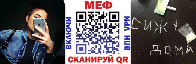 MEGA онион  Дюртюли  Меф мяу мяу 