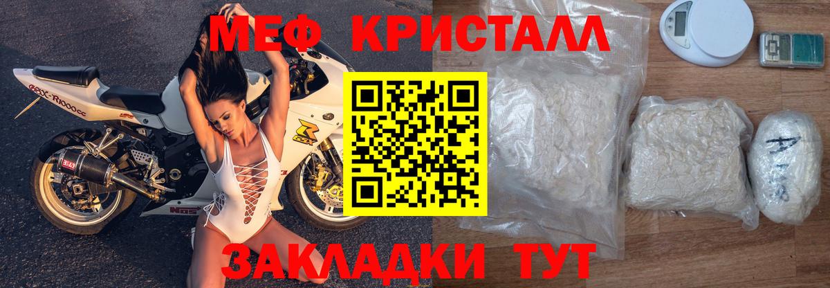 Дюртюли  МЯУ-МЯУ  МЯУ-МЯУ 4 MMC  Мефедрон  Меф VHQ  Вход с VPN 