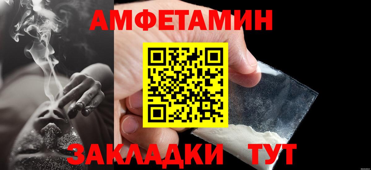 Первитин винт Дюртюли