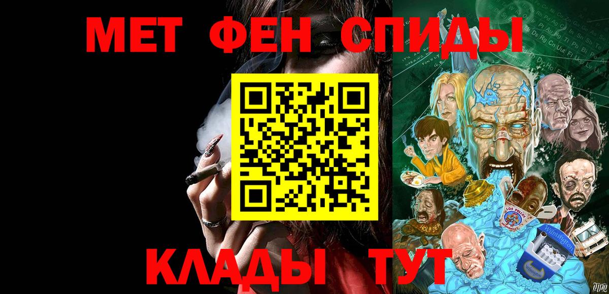 Дюртюли  Первитин кристалл  Вход с VPN 