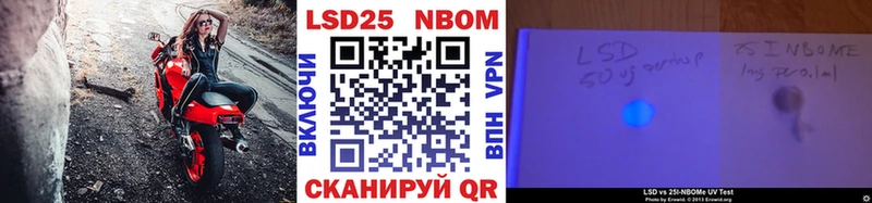 Марки 25I-NBOMe 1,8мг  kraken онион  Дюртюли 