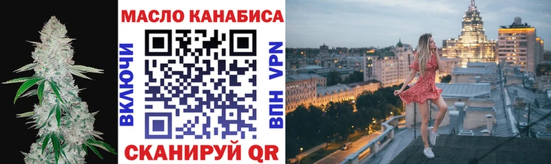 закладка Дюртюли MEGA ТГК концентрат