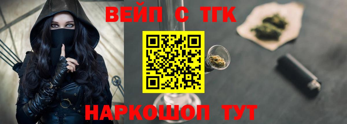 Дистиллят ТГК Wax Дюртюли